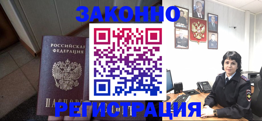 форма 3 в Калачинске