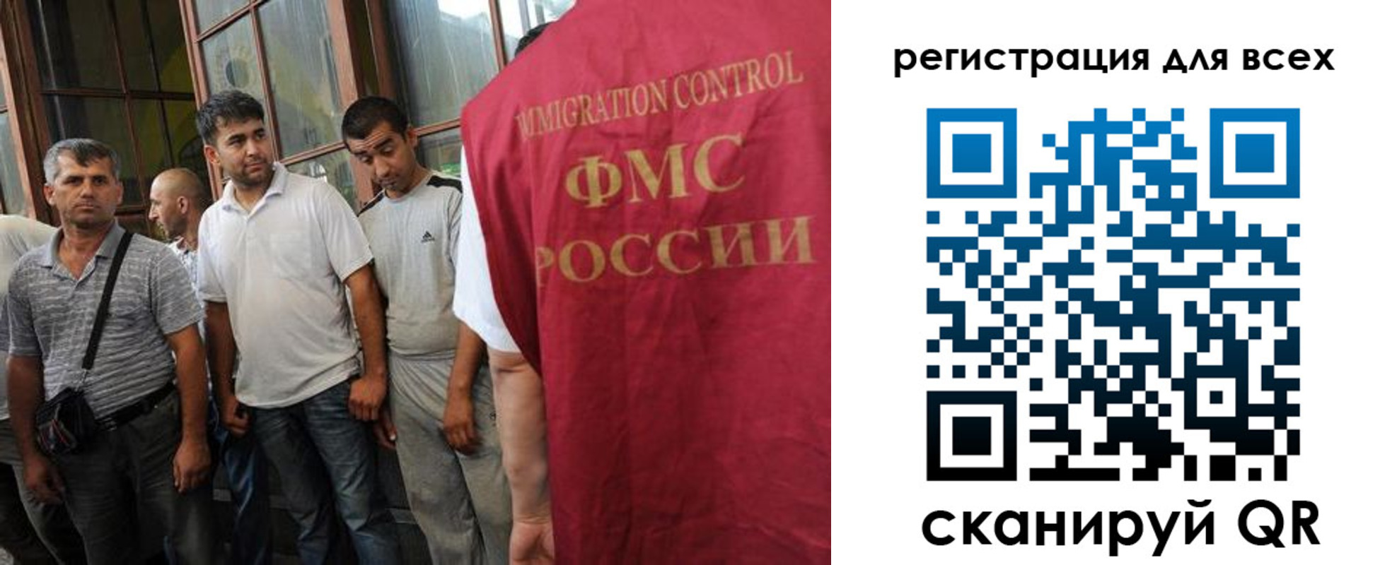 прописка в Калачинске
