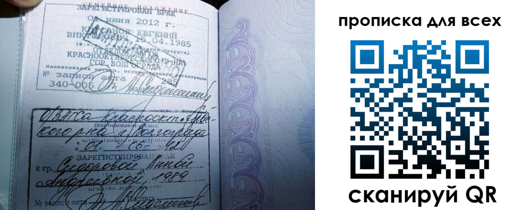 временная регистрация адрес в Калачинске