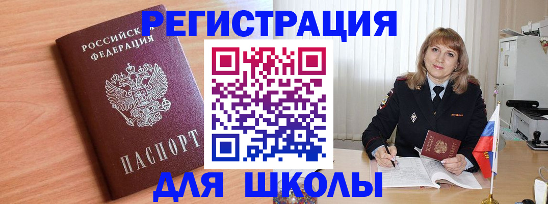 форма 3 в Калачинске